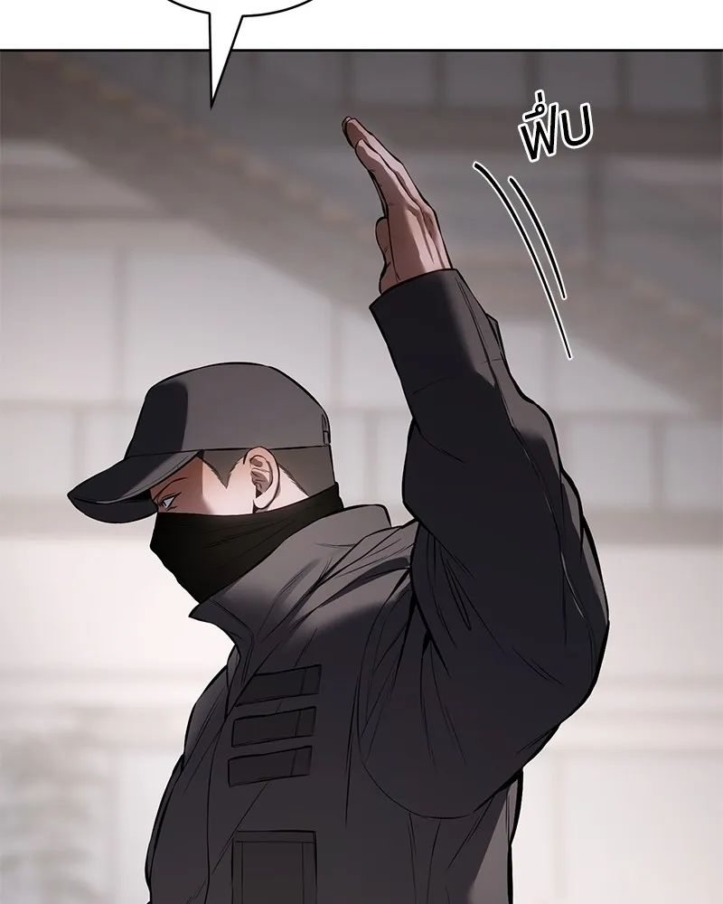 แบคXX ตอนที่ 99 รูปที่ 220