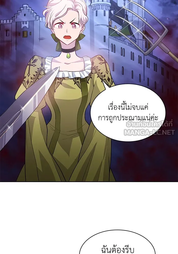 ฟิลเลียโรเซ่กับคำทำนายแห่งมงกุฎหนาม ตอนที่ 61 รูปที่ 69