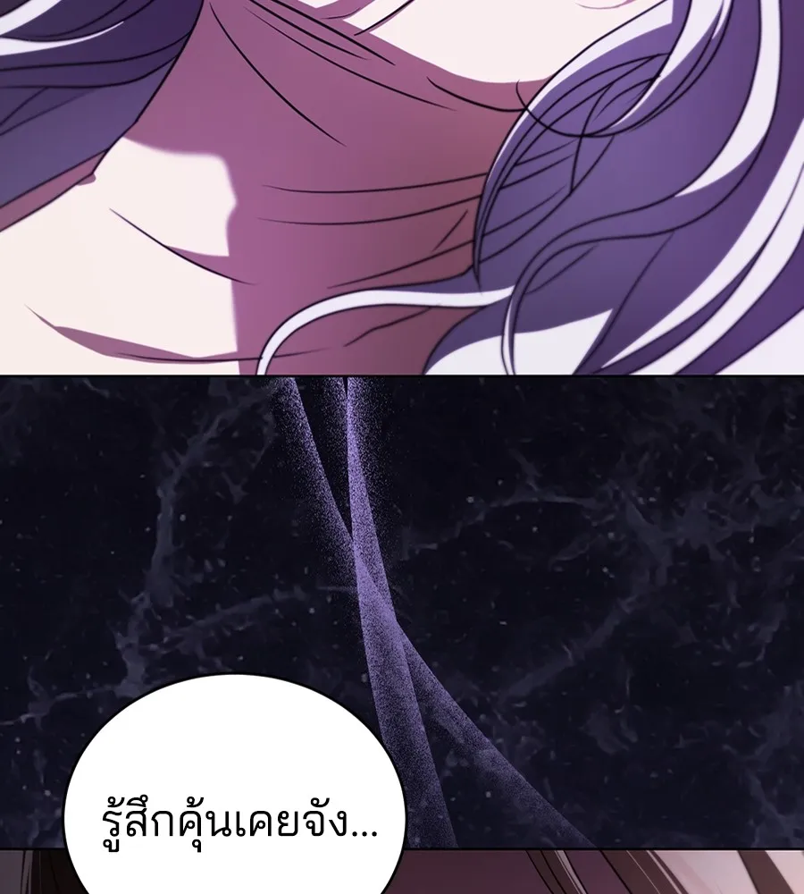 ทางหลุดพ้นของนักบุญลวง ตอนที่ 25 รูปที่ 115