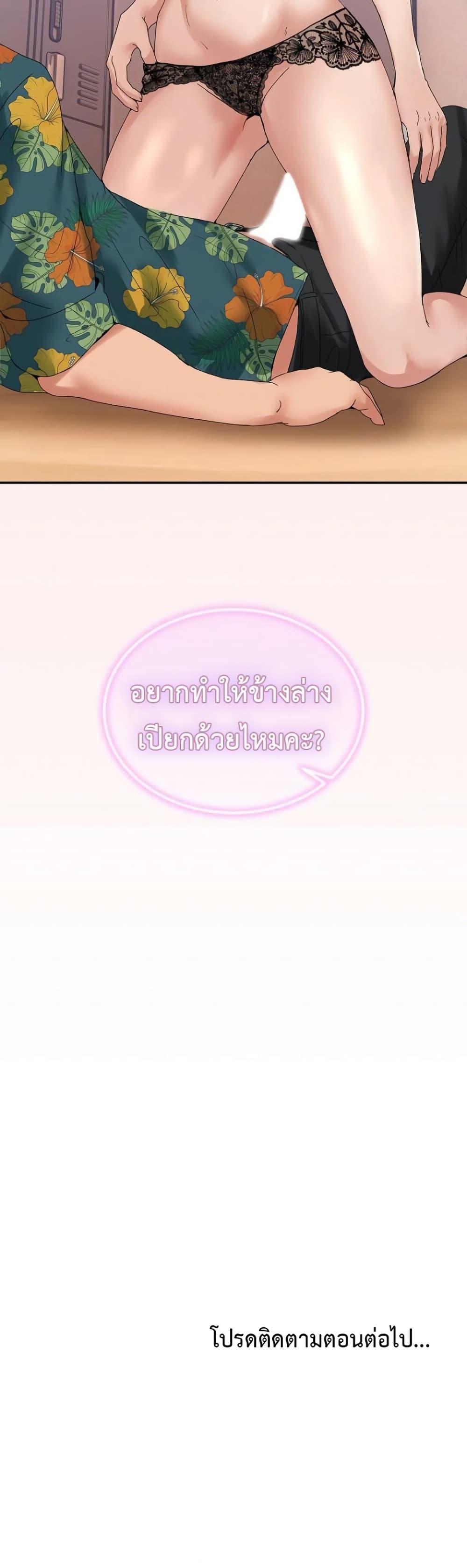 Doujin-Lc- อ่าน โดจิน มังฮวา เกาหลี ญี่ปุ่น จีน แปลไทย No Men Allowed ตอนที่ 1 2 3 4 5 6 7 8 9 10 11 12 13 14 ฟรี ไม่มีโฆษณา อ่าน โดจิน Manhwa เกาหลี ญี่ปุ่น จีน เรามีครบ คัดมาให้เน้นๆ โดจิน 18+ รับประกันความฟินโดย  Doujin Lc