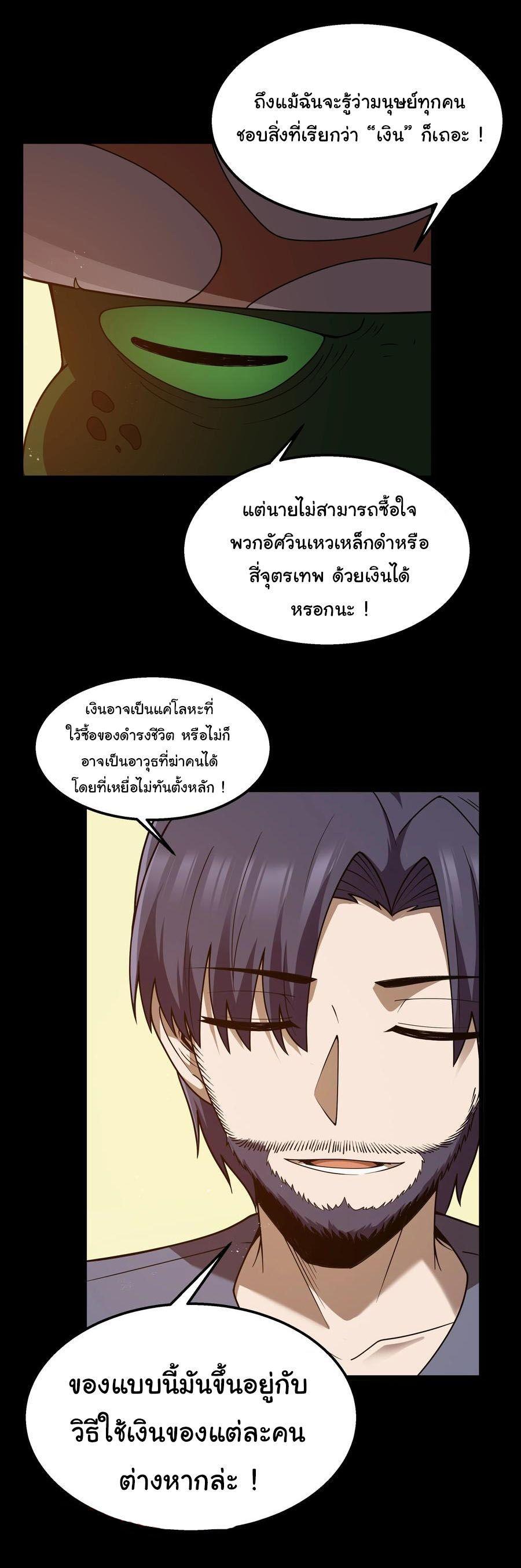 Manga-lc-com อ่านมังงะ อ่านการ์ตูน ออนไลน์ ฟรี This Hero is a Money Supremacist ตอนที่ 1 2 3 4 5 6 7 8 9 10 11 12 13 14 ฟรี ไม่มีโฆษณา Manga-lc - อ่าน มังงะ อ่าน การ์ตูน ออนไลน์ อ่านมังงะ ฟรี