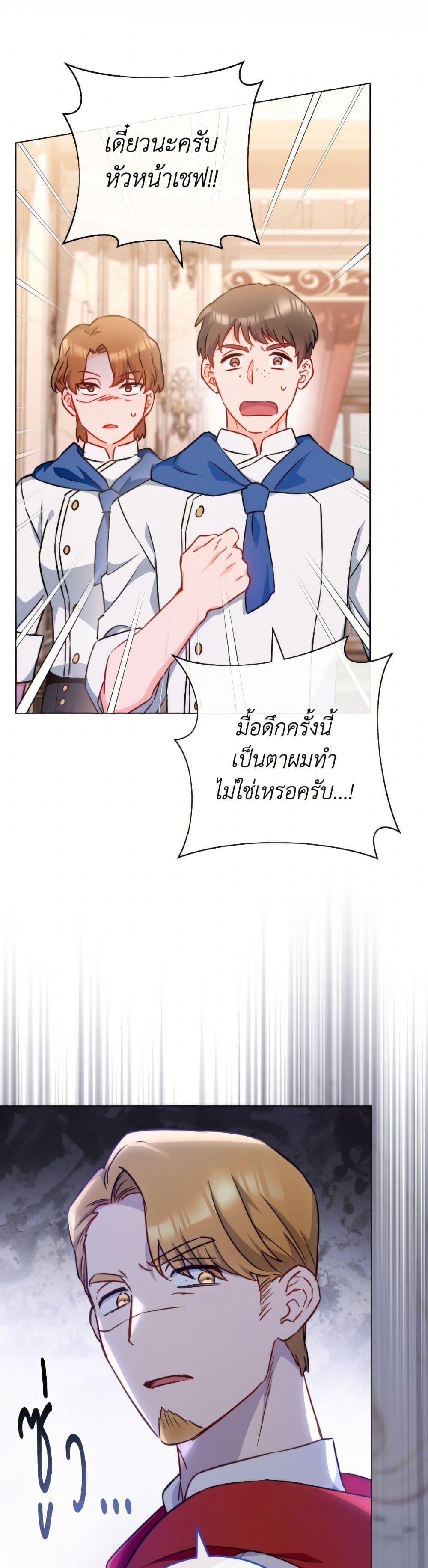 Manga-lc-com อ่านมังงะ อ่านการ์ตูน ออนไลน์ ฟรี The Young Lady Is a Royal Chef ตอนที่ 1 2 3 4 5 6 7 8 9 10 11 12 13 14 ฟรี ไม่มีโฆษณา Manga-lc - อ่าน มังงะ อ่าน การ์ตูน ออนไลน์ อ่านมังงะ ฟรี