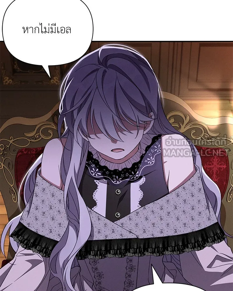 โอ้ ศัตรูที่รัก ตอนที่ 87 รูปที่ 63