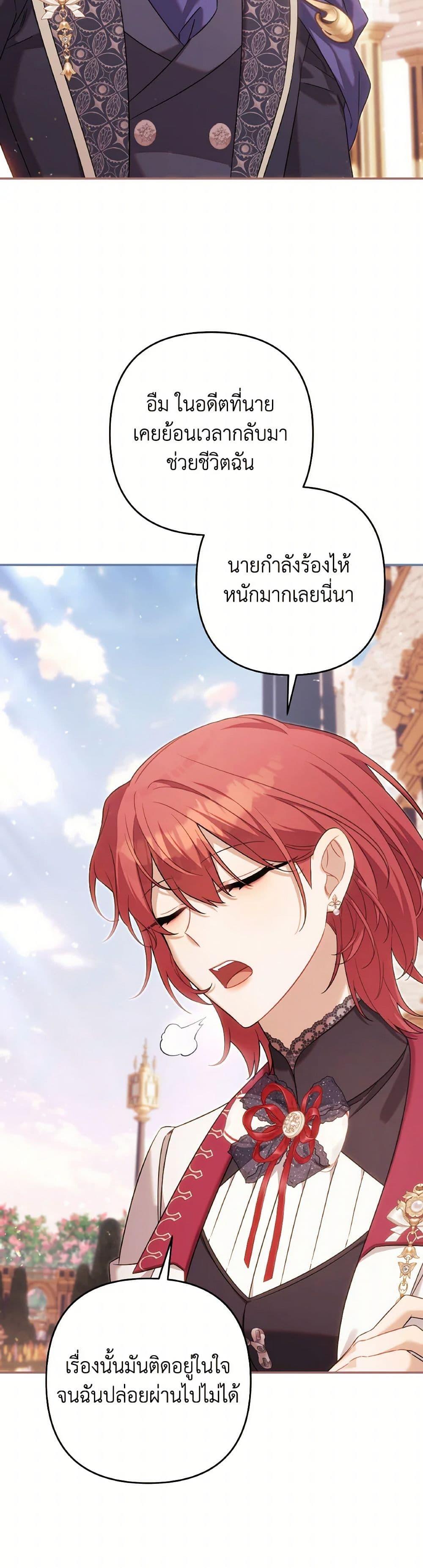 Manga-lc-com อ่านมังงะ อ่านการ์ตูน ออนไลน์ ฟรี Time To Dedicate Your Death ตอนที่ 1 2 3 4 5 6 7 8 9 10 11 12 13 14 ฟรี ไม่มีโฆษณา Manga-lc - อ่าน มังงะ อ่าน การ์ตูน ออนไลน์ อ่านมังงะ ฟรี