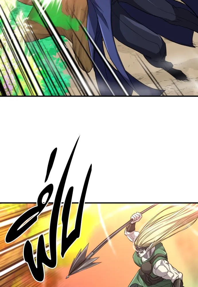 ยอดสถาปนิกผู้พิทักษ์อาณาจักร ตอนที่ 65 รูปที่ 14