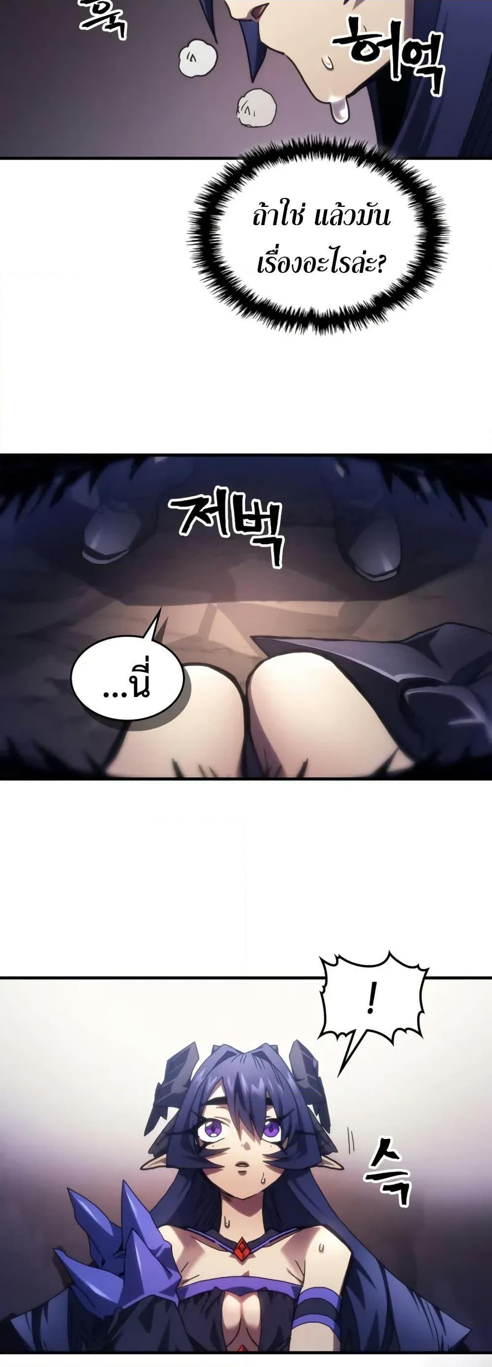 Manga-lc-com อ่านมังงะ อ่านการ์ตูน ออนไลน์ ฟรี Mr Devourer, Please Act Like a Final Boss ตอนที่ 1 2 3 4 5 6 7 8 9 10 11 12 13 14 ฟรี ไม่มีโฆษณา Manga-lc - อ่าน มังงะ อ่าน การ์ตูน ออนไลน์ อ่านมังงะ ฟรี