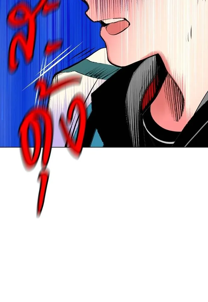 Jungle Juice ตอนที่ 121 รูปที่ 34