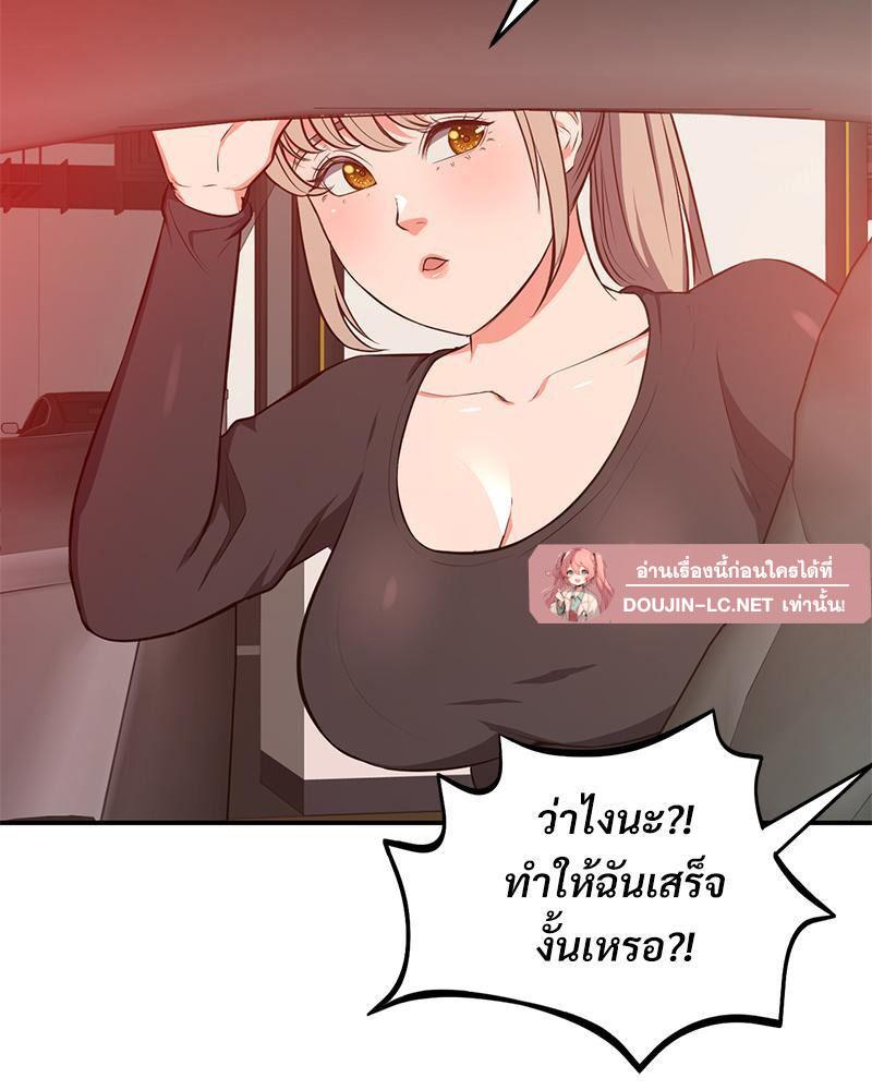 Doujin-Lc- อ่าน โดจิน มังฮวา เกาหลี ญี่ปุ่น จีน แปลไทย My Pillow Business Begins ตอนที่ 1 2 3 4 5 6 7 8 9 10 11 12 13 14 ฟรี ไม่มีโฆษณา อ่าน โดจิน Manhwa เกาหลี ญี่ปุ่น จีน เรามีครบ คัดมาให้เน้นๆ โดจิน 18+ รับประกันความฟินโดย  Doujin Lc