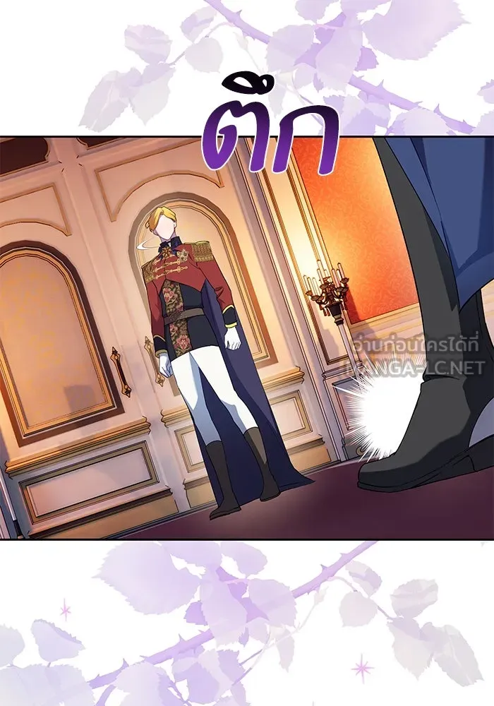 หวานใจสุดโหดโหมดเชื่อง ตอนที่ 67 รูปที่ 3