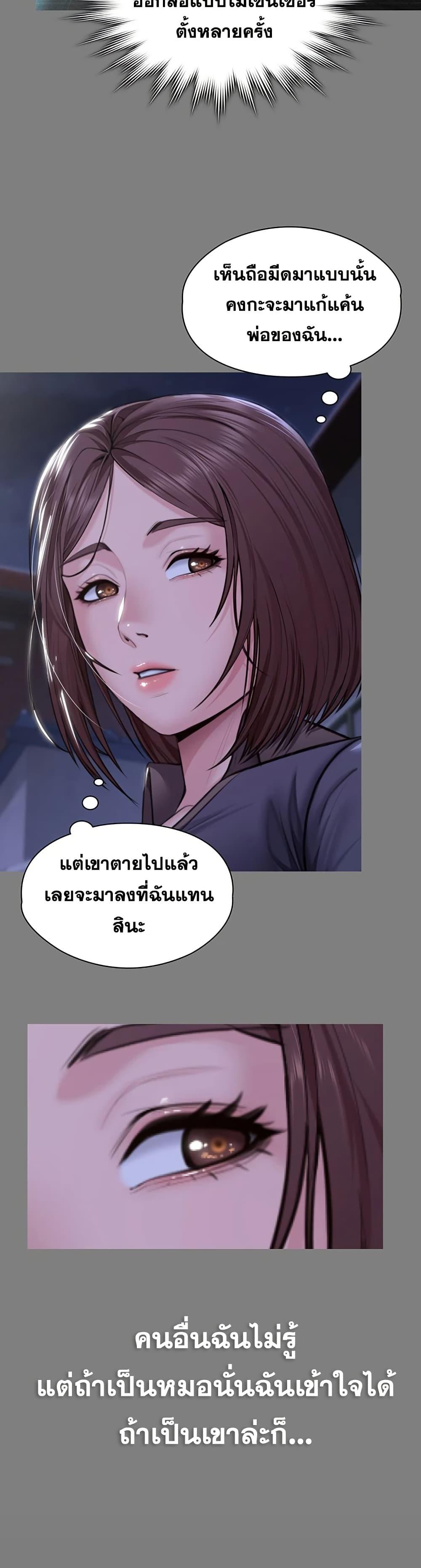 Doujin-Lc- อ่าน โดจิน มังฮวา เกาหลี ญี่ปุ่น จีน แปลไทย Protect You ตอนที่ 1 2 3 4 5 6 7 8 9 10 11 12 13 14 ฟรี ไม่มีโฆษณา อ่าน โดจิน Manhwa เกาหลี ญี่ปุ่น จีน เรามีครบ คัดมาให้เน้นๆ โดจิน 18+ รับประกันความฟินโดย  Doujin Lc