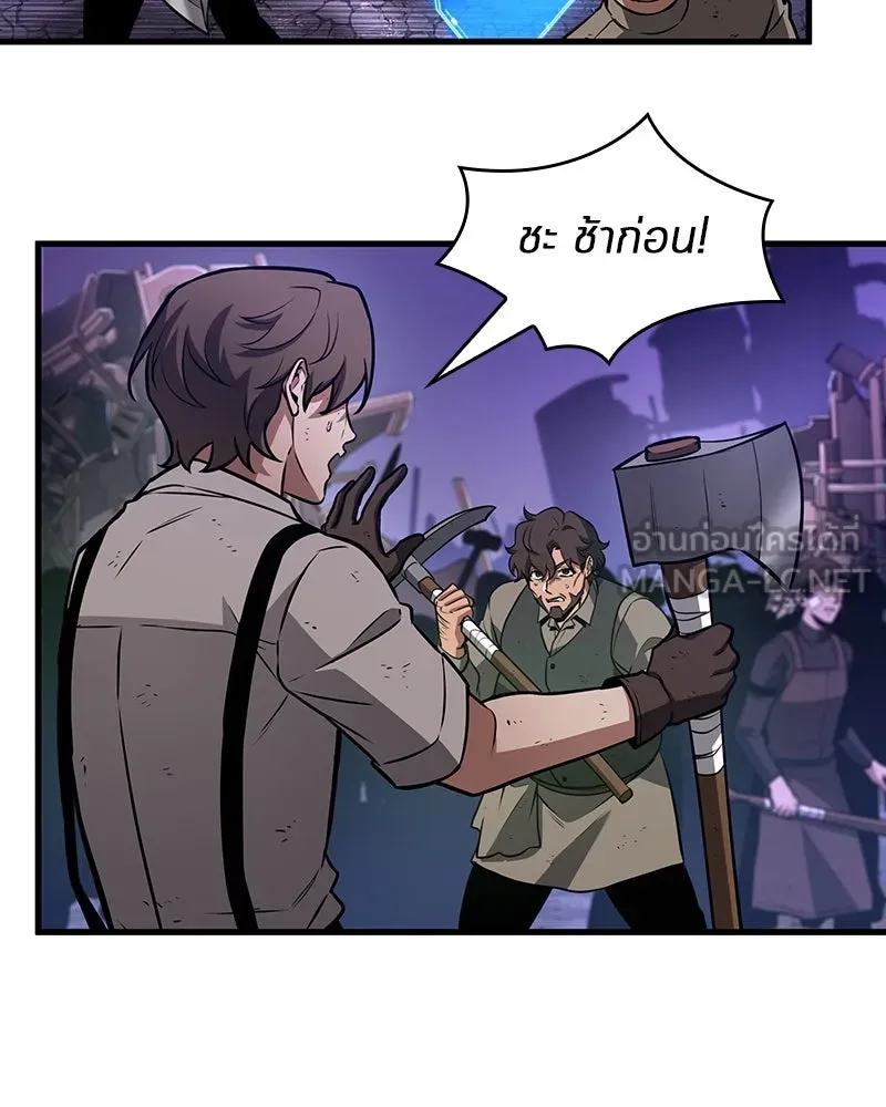 Omniscient Reader อ่านชะตาวันสิ้นโลก ตอนที่ 41 นักปฏิวัติตัวจริง (1) รูปที่ 21