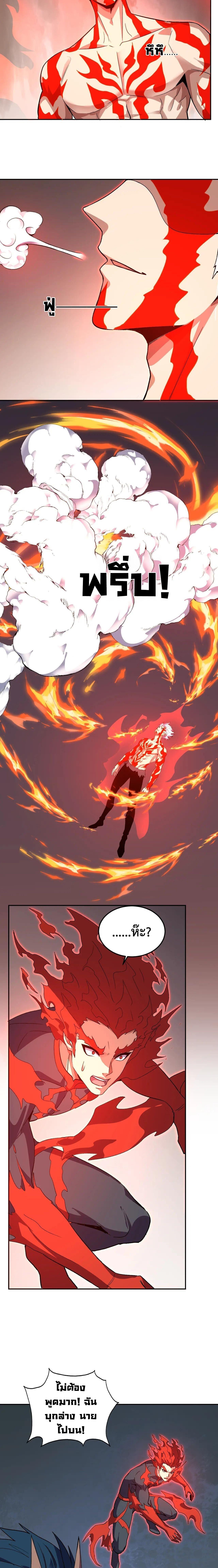 Manga-lc-com อ่านมังงะ อ่านการ์ตูน ออนไลน์ ฟรี Demon God of Apocalyptic Behemoth ตอนที่ 1 2 3 4 5 6 7 8 9 10 11 12 13 14 ฟรี ไม่มีโฆษณา Manga-lc - อ่าน มังงะ อ่าน การ์ตูน ออนไลน์ อ่านมังงะ ฟรี