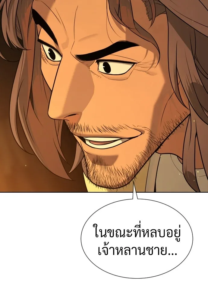 นักฆ่าย้อนวัย ตอนที่ 110 รูปที่ 68