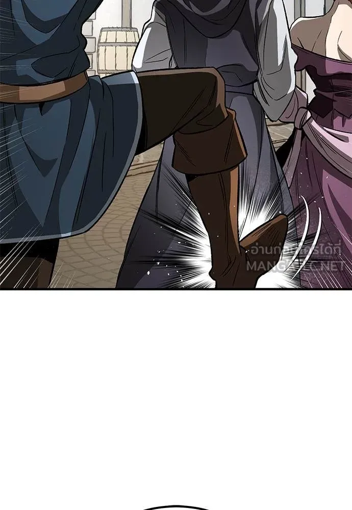 ผู้พิทักษ์เถื่อน ตอนที่ 22 รูปที่ 7