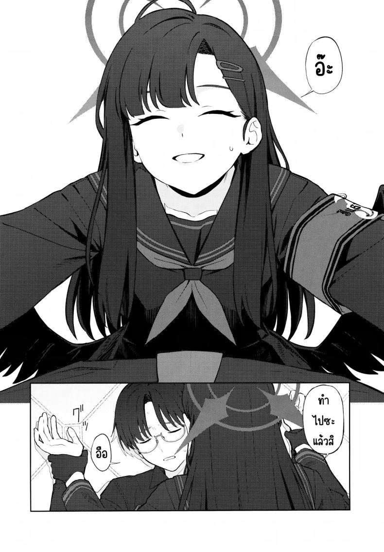 Doujin-Lc- อ่าน โดจิน มังฮวา เกาหลี ญี่ปุ่น จีน แปลไทย รักนะ (C105) [Titano-makhia (Mikaduchi)] Sukissu! (Blue Archive) ตอนที่ 1 2 3 4 5 6 7 8 9 10 11 12 13 14 ฟรี ไม่มีโฆษณา อ่าน โดจิน Manhwa เกาหลี ญี่ปุ่น จีน เรามีครบ คัดมาให้เน้นๆ โดจิน 18+ รับประกันความฟินโดย  Doujin Lc