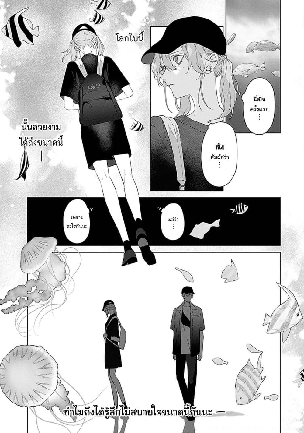 Manga-lc-com อ่านมังงะ อ่านการ์ตูน ออนไลน์ ฟรี Mr. Mallow Blue ตอนที่ 1 2 3 4 5 6 7 8 9 10 11 12 13 14 ฟรี ไม่มีโฆษณา Manga-lc - อ่าน มังงะ อ่าน การ์ตูน ออนไลน์ อ่านมังงะ ฟรี