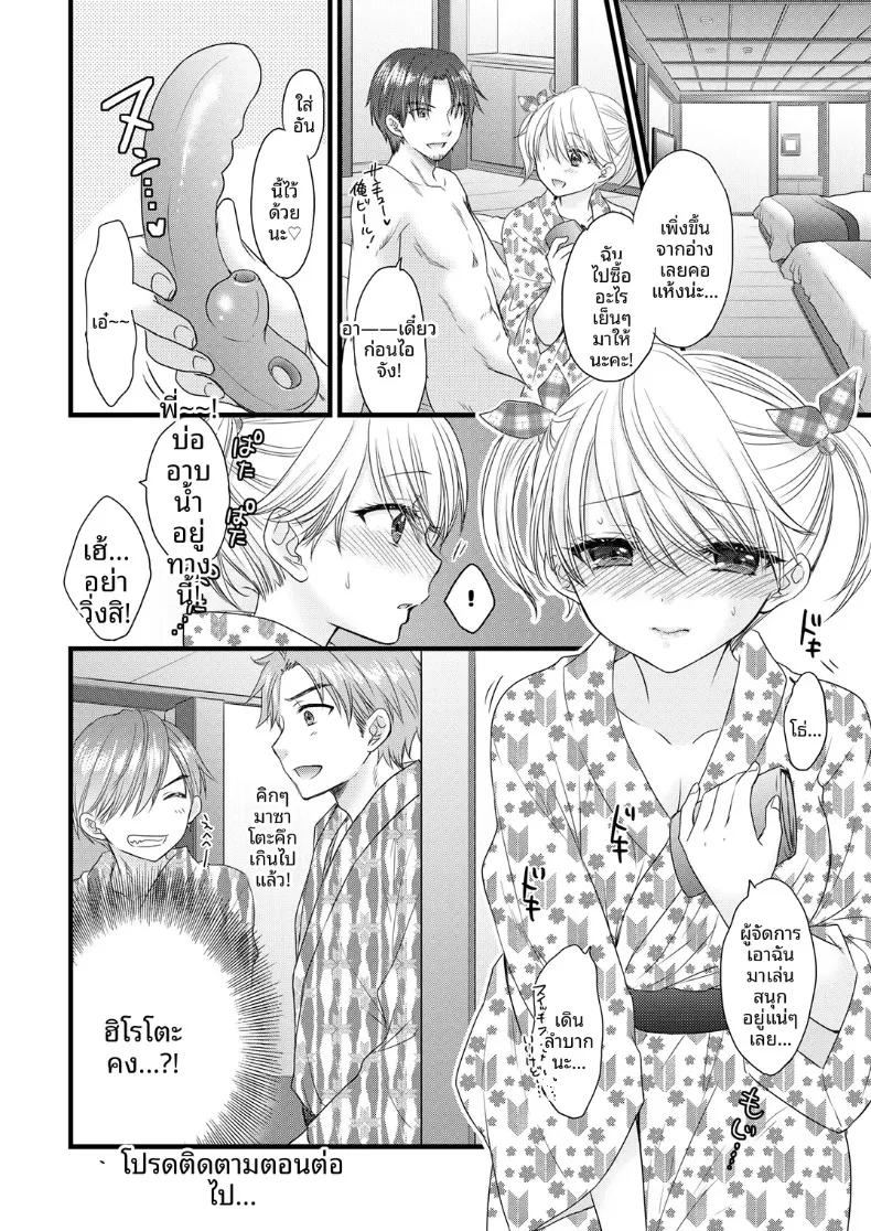 Doujin-Lc- อ่าน โดจิน มังฮวา เกาหลี ญี่ปุ่น จีน แปลไทย ใกล้เคียงรักแท้ (Ozaki Miray) ตอนที่ 1 2 3 4 5 6 7 8 9 10 11 12 13 14 ฟรี ไม่มีโฆษณา อ่าน โดจิน Manhwa เกาหลี ญี่ปุ่น จีน เรามีครบ คัดมาให้เน้นๆ โดจิน 18+ รับประกันความฟินโดย  Doujin Lc