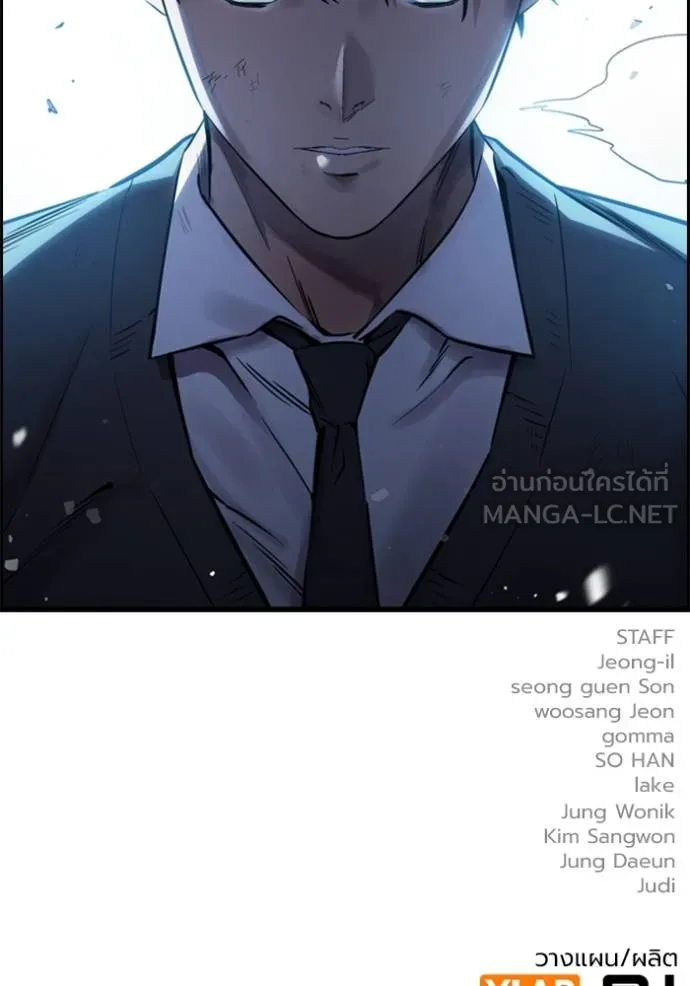 มหาสงครามคนแกร่ง ตอนที่ 19 รูปที่ 180