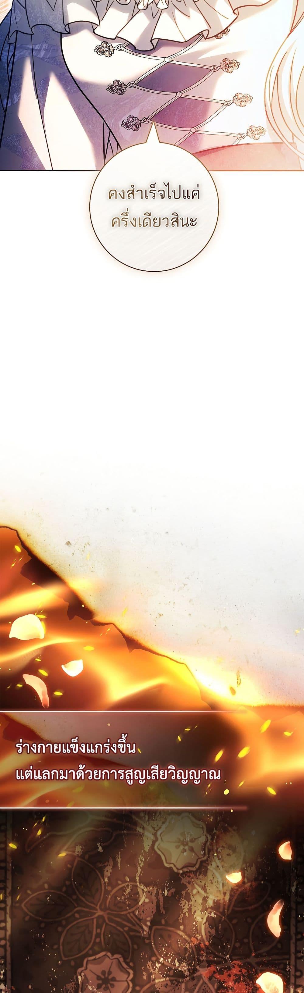 Manga-lc-com อ่านมังงะ อ่านการ์ตูน ออนไลน์ ฟรี Honey, Why Can’t We Get a Divorce ตอนที่ 1 2 3 4 5 6 7 8 9 10 11 12 13 14 ฟรี ไม่มีโฆษณา Manga-lc - อ่าน มังงะ อ่าน การ์ตูน ออนไลน์ อ่านมังงะ ฟรี