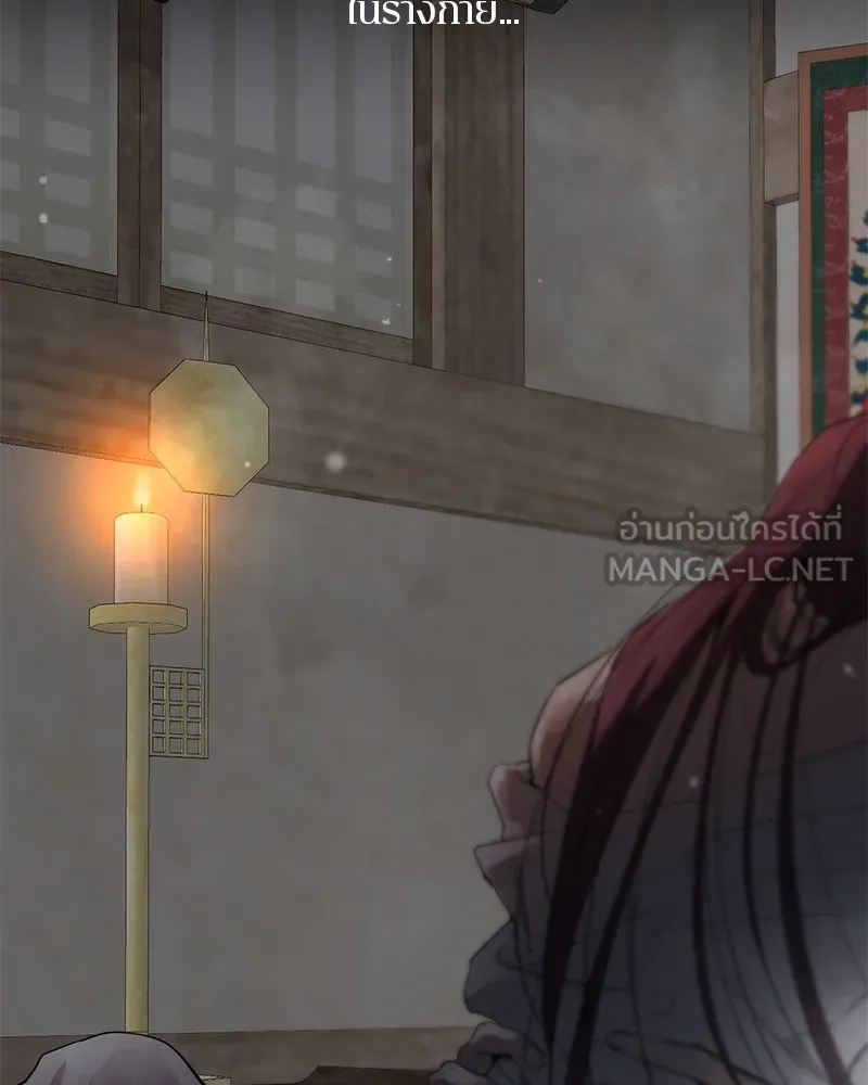 ตำนานเทพธิดาตกสวรรค์ ตอนที่ 74 รูปที่ 54