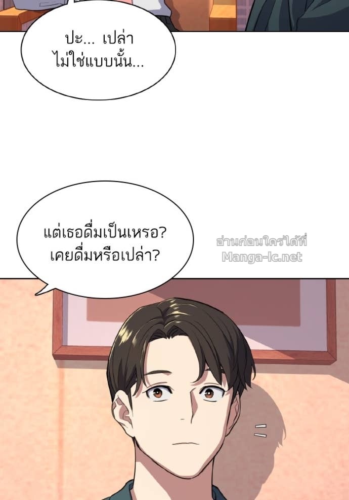 Doujin-Lc- อ่าน โดจิน มังฮวา เกาหลี ญี่ปุ่น จีน แปลไทย Reborn Rich ตอนที่ 1 2 3 4 5 6 7 8 9 10 11 12 13 14 ฟรี ไม่มีโฆษณา อ่าน โดจิน Manhwa เกาหลี ญี่ปุ่น จีน เรามีครบ คัดมาให้เน้นๆ โดจิน 18+ รับประกันความฟินโดย Doujin Lc