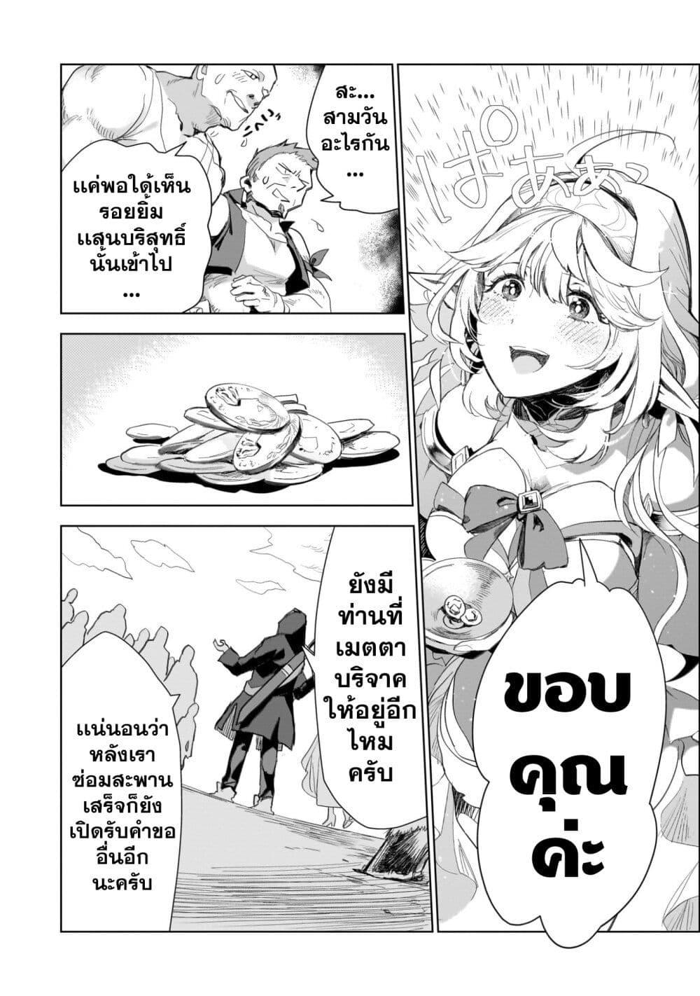 Manga-lc-com อ่านมังงะ อ่านการ์ตูน ออนไลน์ ฟรี Elf Tsuma to Hajimeru Yuukyuu no Tabi Densetsu no Yuusha, Aisuru Elf to Tomoni 100-nenmae ni Sukutta Sekai o Tabi Suru ตอนที่ 1 2 3 4 5 6 7 8 9 10 11 12 13 14 ฟรี ไม่มีโฆษณา Manga-lc - อ่าน มังงะ อ่าน การ์ตูน ออนไลน์ อ่านมังงะ ฟรี