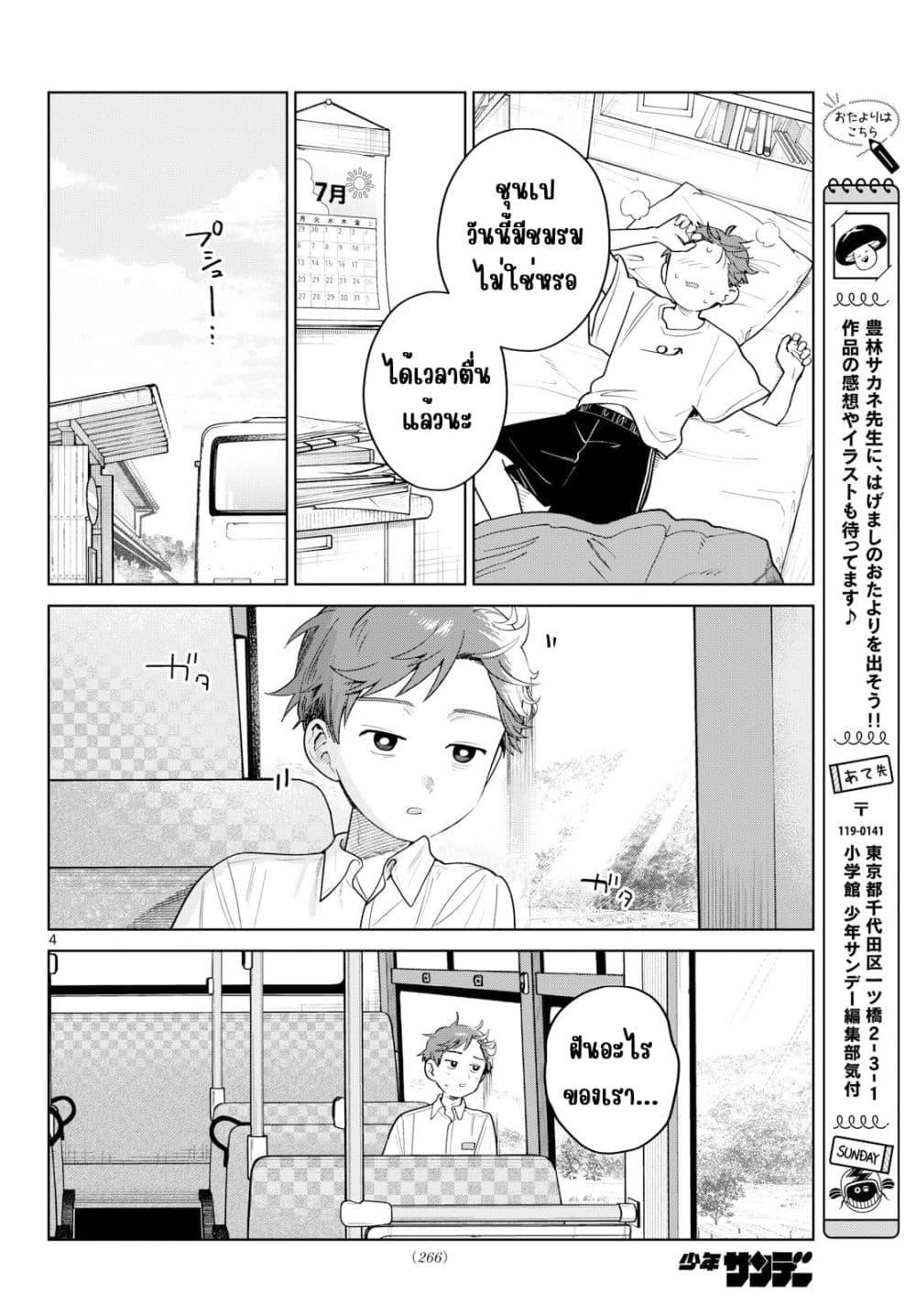 Manga-lc-com อ่านมังงะ อ่านการ์ตูน ออนไลน์ ฟรี Futari Bus ตอนที่ 1 2 3 4 5 6 7 8 9 10 11 12 13 14 ฟรี ไม่มีโฆษณา Manga-lc - อ่าน มังงะ อ่าน การ์ตูน ออนไลน์ อ่านมังงะ ฟรี