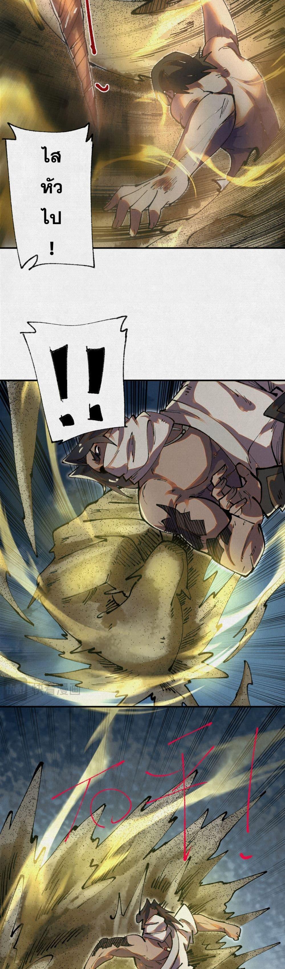 Manga-lc-com อ่านมังงะ อ่านการ์ตูน ออนไลน์ ฟรี Soul of Chi You ตอนที่ 1 2 3 4 5 6 7 8 9 10 11 12 13 14 ฟรี ไม่มีโฆษณา Manga-lc - อ่าน มังงะ อ่าน การ์ตูน ออนไลน์ อ่านมังงะ ฟรี