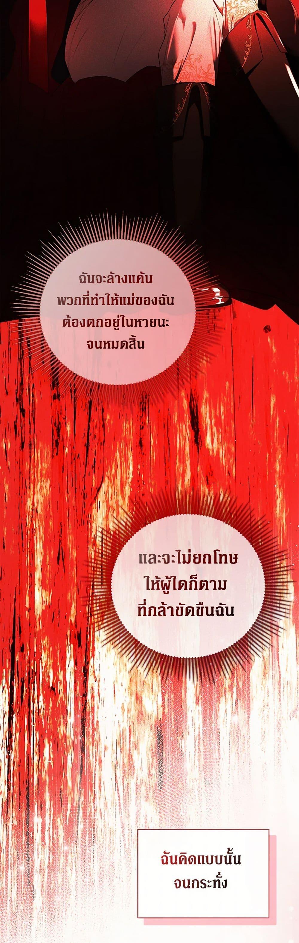 Manga-lc-com อ่านมังงะ อ่านการ์ตูน ออนไลน์ ฟรี I Mistook the Hidden Identity of the Sub Male Lead ตอนที่ 1 2 3 4 5 6 7 8 9 10 11 12 13 14 ฟรี ไม่มีโฆษณา Manga-lc - อ่าน มังงะ อ่าน การ์ตูน ออนไลน์ อ่านมังงะ ฟรี