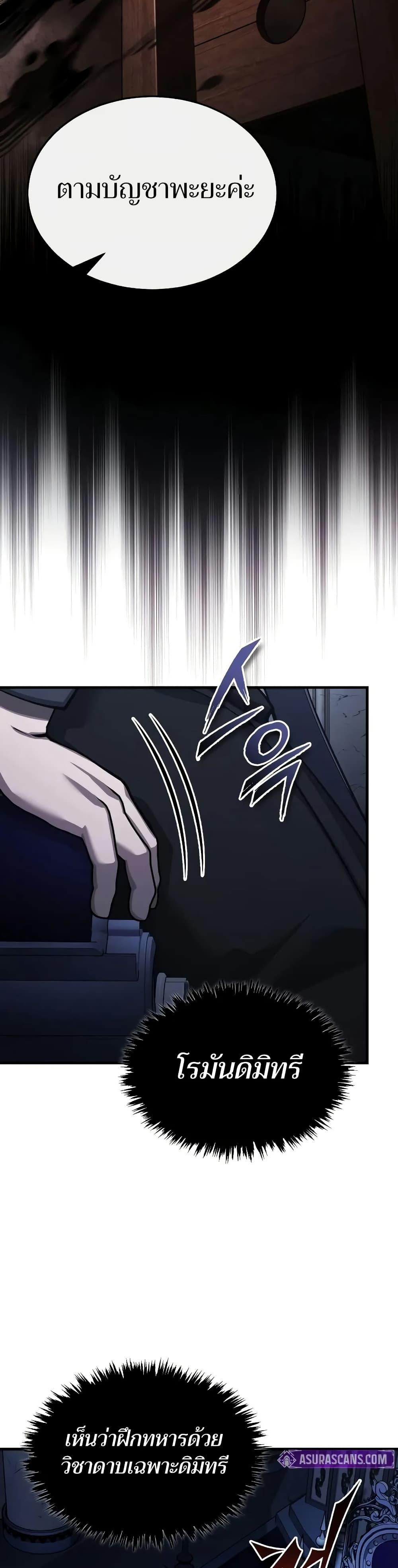 Manga-lc-com อ่านมังงะ อ่านการ์ตูน ออนไลน์ ฟรี The Heavenly Demon Can’t Live a Normal Life ตอนที่ 1 2 3 4 5 6 7 8 9 10 11 12 13 14 ฟรี ไม่มีโฆษณา Manga-lc - อ่าน มังงะ อ่าน การ์ตูน ออนไลน์ อ่านมังงะ ฟรี