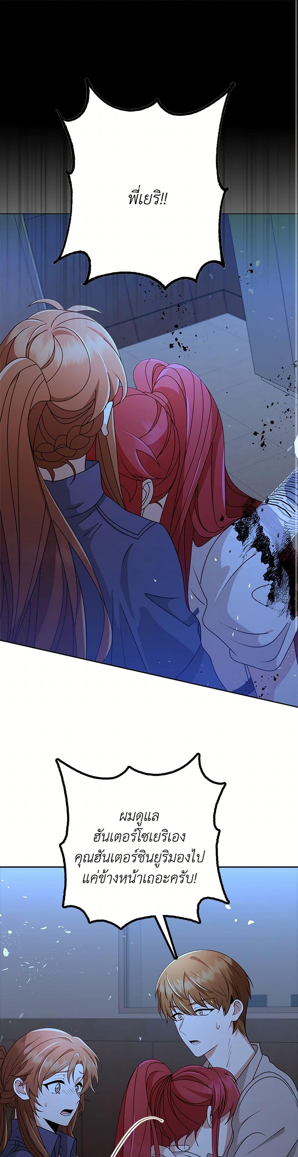 Manga-lc-com อ่านมังงะ อ่านการ์ตูน ออนไลน์ ฟรี The Dungeon’s Dying S-Class Lady ตอนที่ 1 2 3 4 5 6 7 8 9 10 11 12 13 14 ฟรี ไม่มีโฆษณา Manga-lc - อ่าน มังงะ อ่าน การ์ตูน ออนไลน์ อ่านมังงะ ฟรี