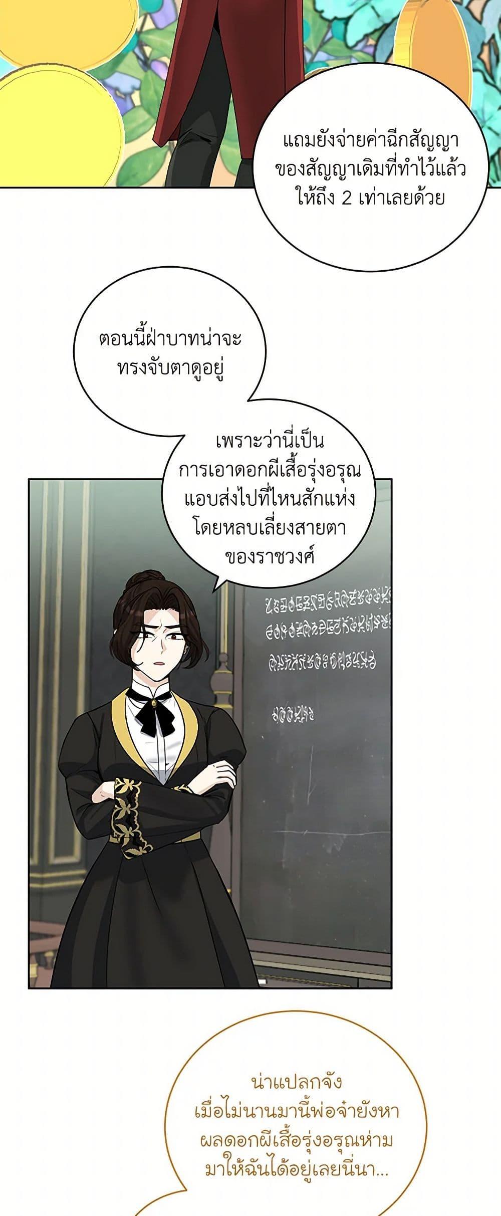 Manga-lc-com อ่านมังงะ อ่านการ์ตูน ออนไลน์ ฟรี I’ll Protect You, Daddy! ตอนที่ 1 2 3 4 5 6 7 8 9 10 11 12 13 14 ฟรี ไม่มีโฆษณา Manga-lc - อ่าน มังงะ อ่าน การ์ตูน ออนไลน์ อ่านมังงะ ฟรี