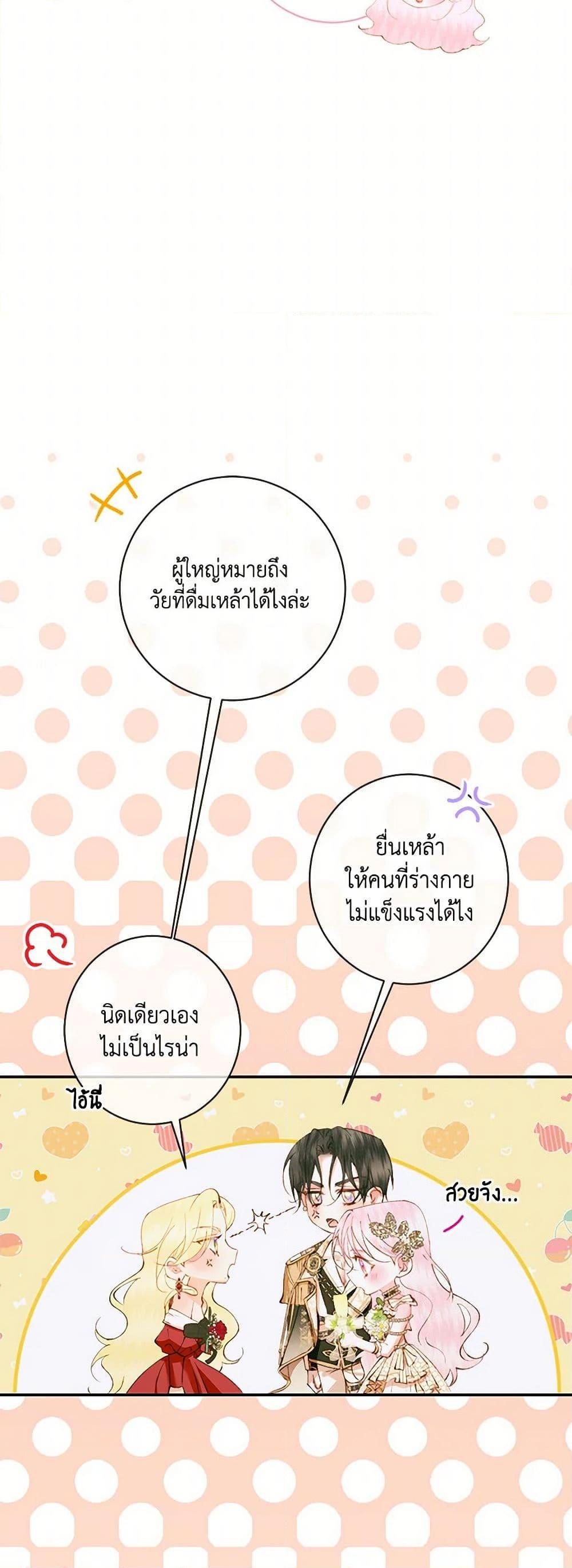 Manga-lc-com อ่านมังงะ อ่านการ์ตูน ออนไลน์ ฟรี Becoming The Villain’s Family ตอนที่ 1 2 3 4 5 6 7 8 9 10 11 12 13 14 ฟรี ไม่มีโฆษณา Manga-lc - อ่าน มังงะ อ่าน การ์ตูน ออนไลน์ อ่านมังงะ ฟรี