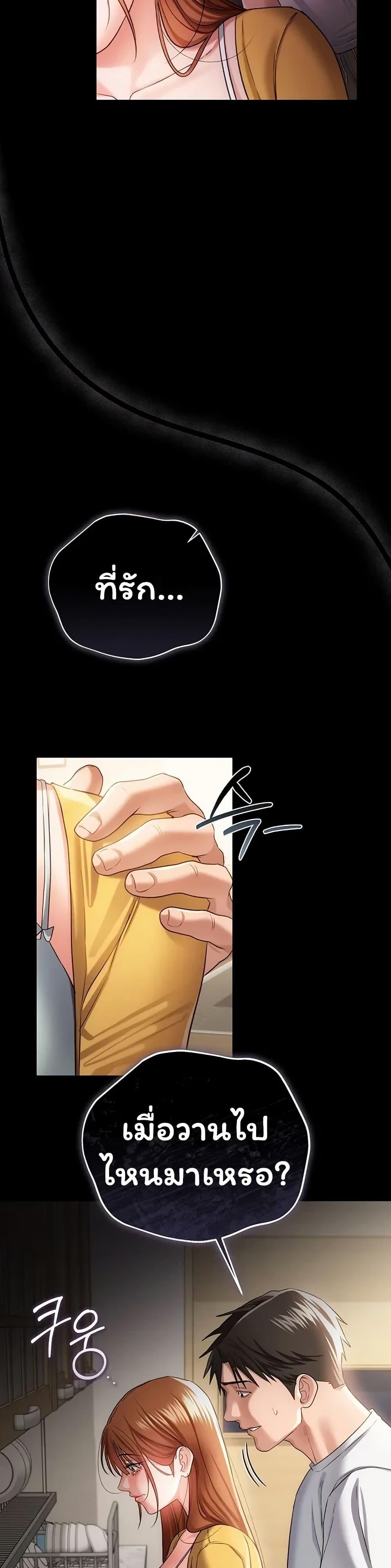 Doujin-Lc- อ่าน โดจิน มังฮวา เกาหลี ญี่ปุ่น จีน แปลไทย Risky Deals ตอนที่ 1 2 3 4 5 6 7 8 9 10 11 12 13 14 ฟรี ไม่มีโฆษณา อ่าน โดจิน Manhwa เกาหลี ญี่ปุ่น จีน เรามีครบ คัดมาให้เน้นๆ โดจิน 18+ รับประกันความฟินโดย  Doujin Lc