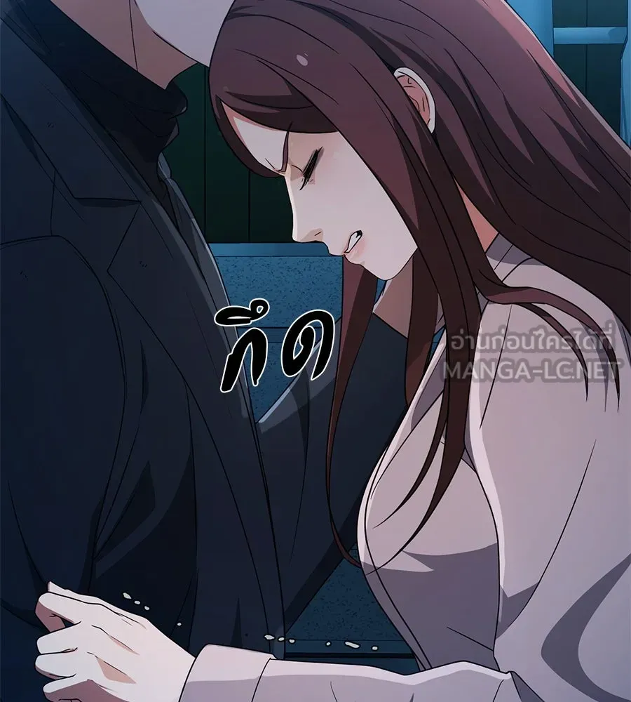 คอลเซ็นเตอร์เปลี่ยนชีวิต ตอนที่ 47 จุดเดือด รูปที่ 168