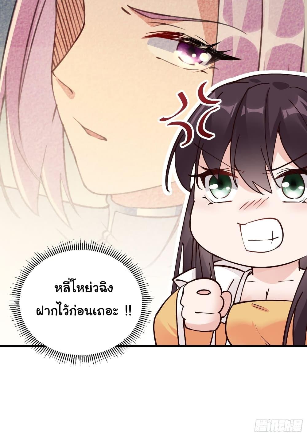 Manga-lc-com อ่านมังงะ อ่านการ์ตูน ออนไลน์ ฟรี Cultivating Immortality Requires a Rich Woman ตอนที่ 1 2 3 4 5 6 7 8 9 10 11 12 13 14 ฟรี ไม่มีโฆษณา Manga-lc - อ่าน มังงะ อ่าน การ์ตูน ออนไลน์ อ่านมังงะ ฟรี