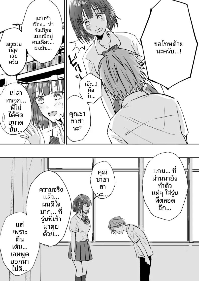 Doujin-Lc- อ่าน โดจิน มังฮวา เกาหลี ญี่ปุ่น จีน แปลไทย อยากจะทำกับรุ่นน้องที่เล็งไว้ [NATSUMEURA] ตอนที่ 1 2 3 4 5 6 7 8 9 10 11 12 13 14 ฟรี ไม่มีโฆษณา อ่าน โดจิน Manhwa เกาหลี ญี่ปุ่น จีน เรามีครบ คัดมาให้เน้นๆ โดจิน 18+ รับประกันความฟินโดย  Doujin Lc
