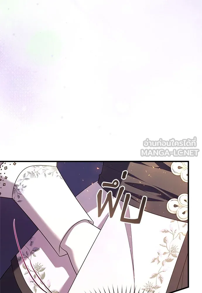 จักรพรรดิคลั่งรักที่เด็กกว่าฉันพันปี ตอนที่ 40 รูปที่ 63