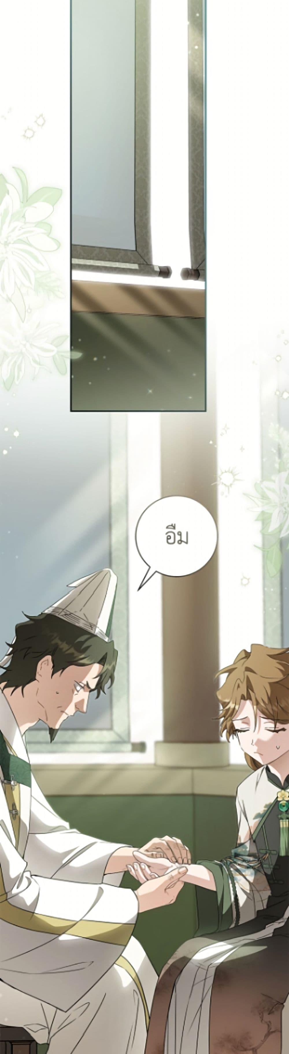 Manga-lc-com อ่านมังงะ อ่านการ์ตูน ออนไลน์ ฟรี I Became the Despised Granddaughter of the Powerful Martial Arts Family ตอนที่ 1 2 3 4 5 6 7 8 9 10 11 12 13 14 ฟรี ไม่มีโฆษณา Manga-lc - อ่าน มังงะ อ่าน การ์ตูน ออนไลน์ อ่านมังงะ ฟรี