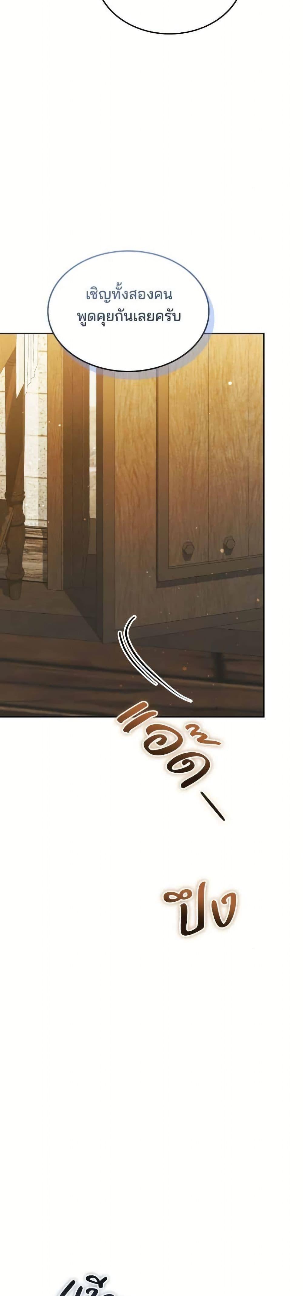 Manga-lc-com อ่านมังงะ อ่านการ์ตูน ออนไลน์ ฟรี The Reason Why the Villainess Picked up a Sword ตอนที่ 1 2 3 4 5 6 7 8 9 10 11 12 13 14 ฟรี ไม่มีโฆษณา Manga-lc - อ่าน มังงะ อ่าน การ์ตูน ออนไลน์ อ่านมังงะ ฟรี