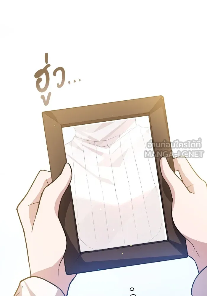 ฟิลเลียโรเซ่กับคำทำนายแห่งมงกุฎหนาม ตอนที่ 138 รูปที่ 72
