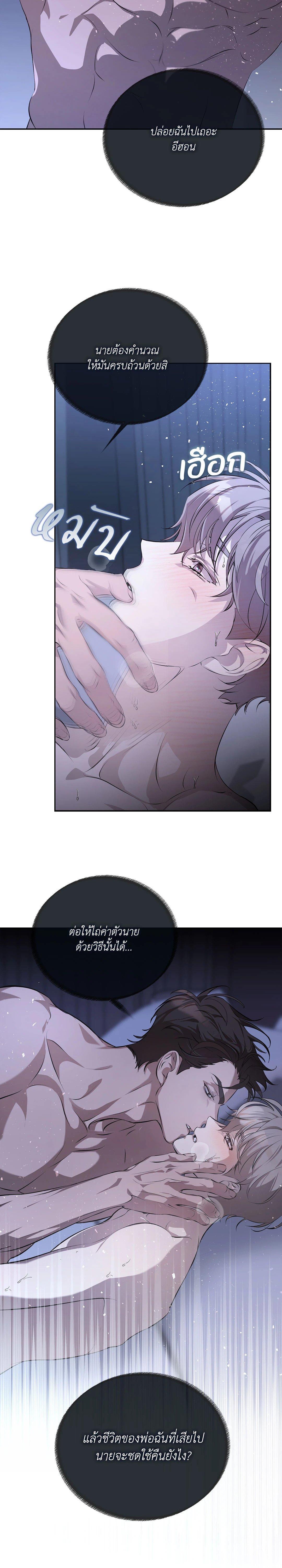 Manga-lc-com อ่านมังงะ อ่านการ์ตูน ออนไลน์ ฟรี Cozy Obsession หลงใหลใคร่รัก ตอนที่ 1 2 3 4 5 6 7 8 9 10 11 12 13 14 ฟรี ไม่มีโฆษณา Manga-lc - อ่าน มังงะ อ่าน การ์ตูน ออนไลน์ อ่านมังงะ ฟรี