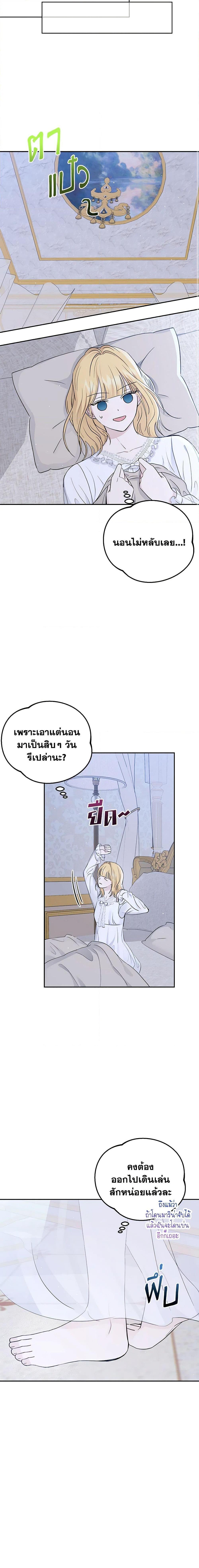 Manga-lc-com อ่านมังงะ อ่านการ์ตูน ออนไลน์ ฟรี Monster Princess ตอนที่ 1 2 3 4 5 6 7 8 9 10 11 12 13 14 ฟรี ไม่มีโฆษณา Manga-lc - อ่าน มังงะ อ่าน การ์ตูน ออนไลน์ อ่านมังงะ ฟรี