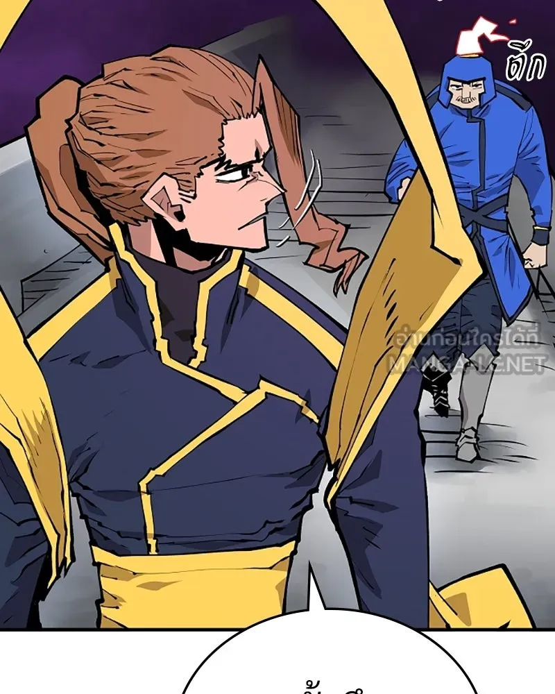 Player ตอนที่ 130 รูปที่ 87