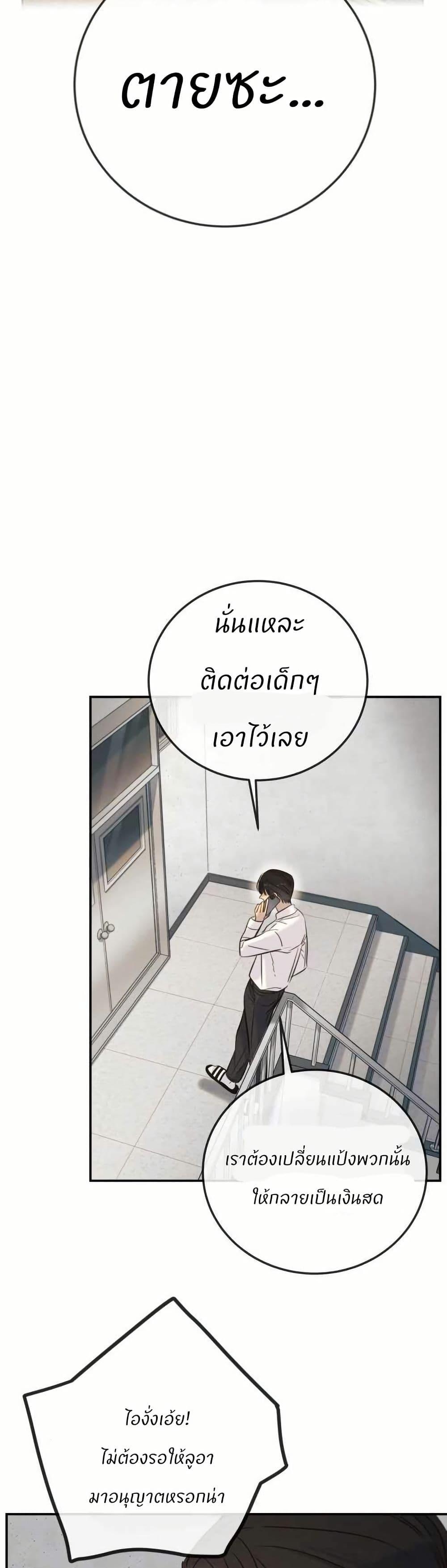 Manga-lc-com อ่านมังงะ อ่านการ์ตูน ออนไลน์ ฟรี Everyone Loves Her ตอนที่ 1 2 3 4 5 6 7 8 9 10 11 12 13 14 ฟรี ไม่มีโฆษณา Manga-lc - อ่าน มังงะ อ่าน การ์ตูน ออนไลน์ อ่านมังงะ ฟรี