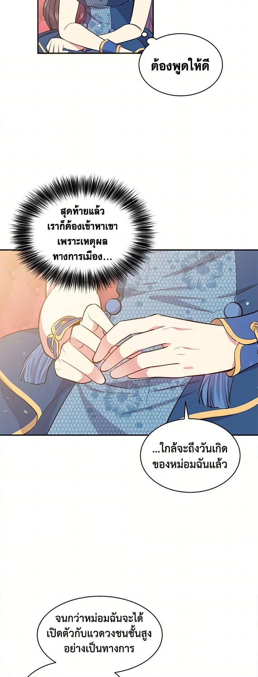 Manga-lc-com อ่านมังงะ อ่านการ์ตูน ออนไลน์ ฟรี My Goal is to Live a Long ตอนที่ 1 2 3 4 5 6 7 8 9 10 11 12 13 14 ฟรี ไม่มีโฆษณา Manga-lc - อ่าน มังงะ อ่าน การ์ตูน ออนไลน์ อ่านมังงะ ฟรี