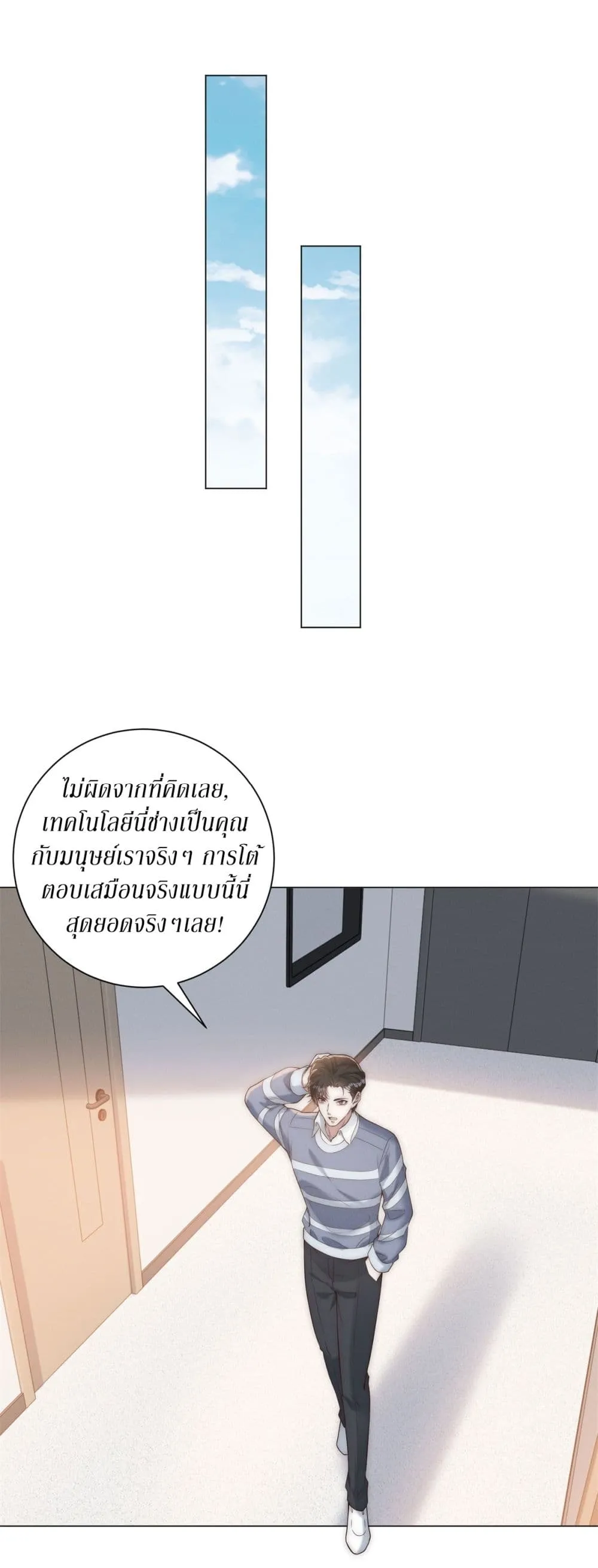 Manga-lc-com อ่านมังงะ อ่านการ์ตูน ออนไลน์ ฟรี Dominating With the Price Collapse System ตอนที่ 1 2 3 4 5 6 7 8 9 10 11 12 13 14 ฟรี ไม่มีโฆษณา Manga-lc - อ่าน มังงะ อ่าน การ์ตูน ออนไลน์ อ่านมังงะ ฟรี