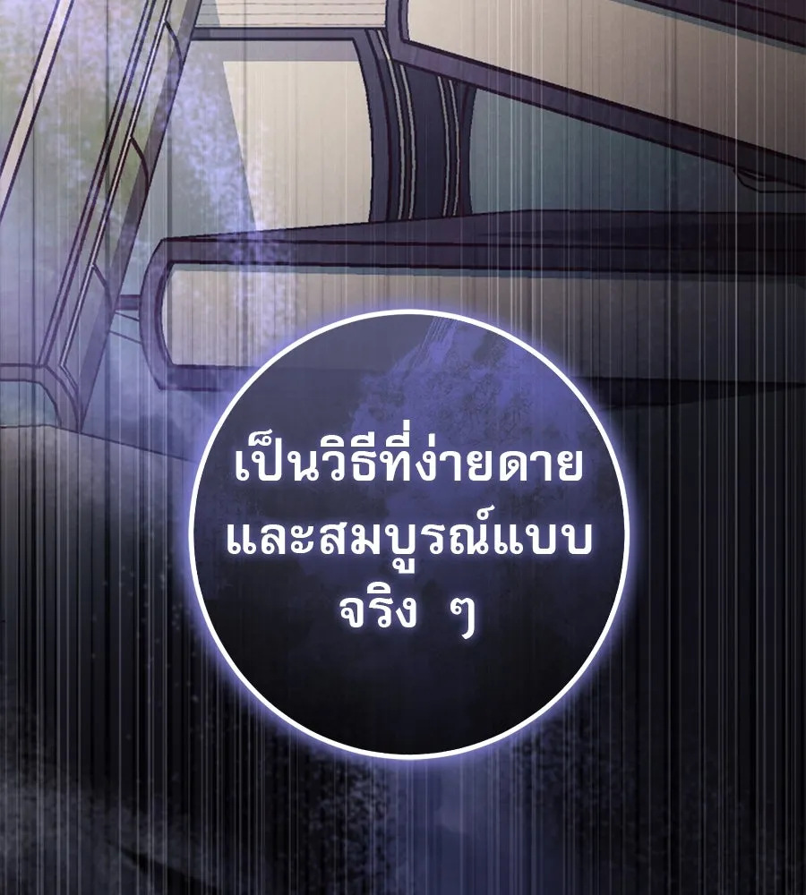 เรือนจำรัก ตอนที่ 73 รูปที่ 64