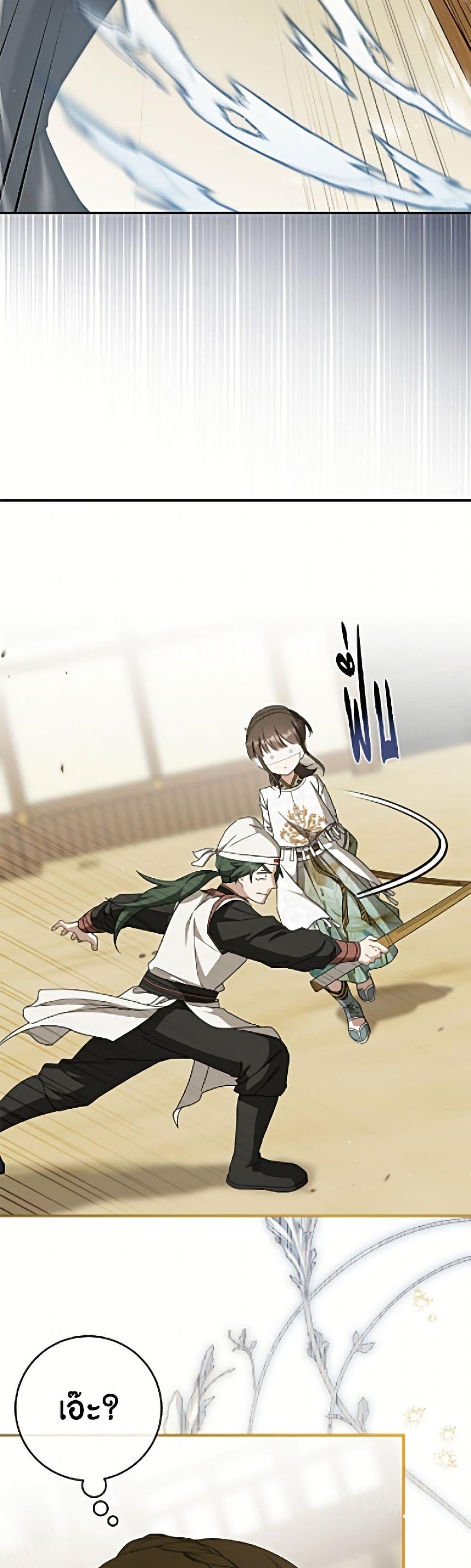 Manga-lc-com อ่านมังงะ อ่านการ์ตูน ออนไลน์ ฟรี I Became the Despised Granddaughter of the Powerful Martial Arts Family ตอนที่ 1 2 3 4 5 6 7 8 9 10 11 12 13 14 ฟรี ไม่มีโฆษณา Manga-lc - อ่าน มังงะ อ่าน การ์ตูน ออนไลน์ อ่านมังงะ ฟรี
