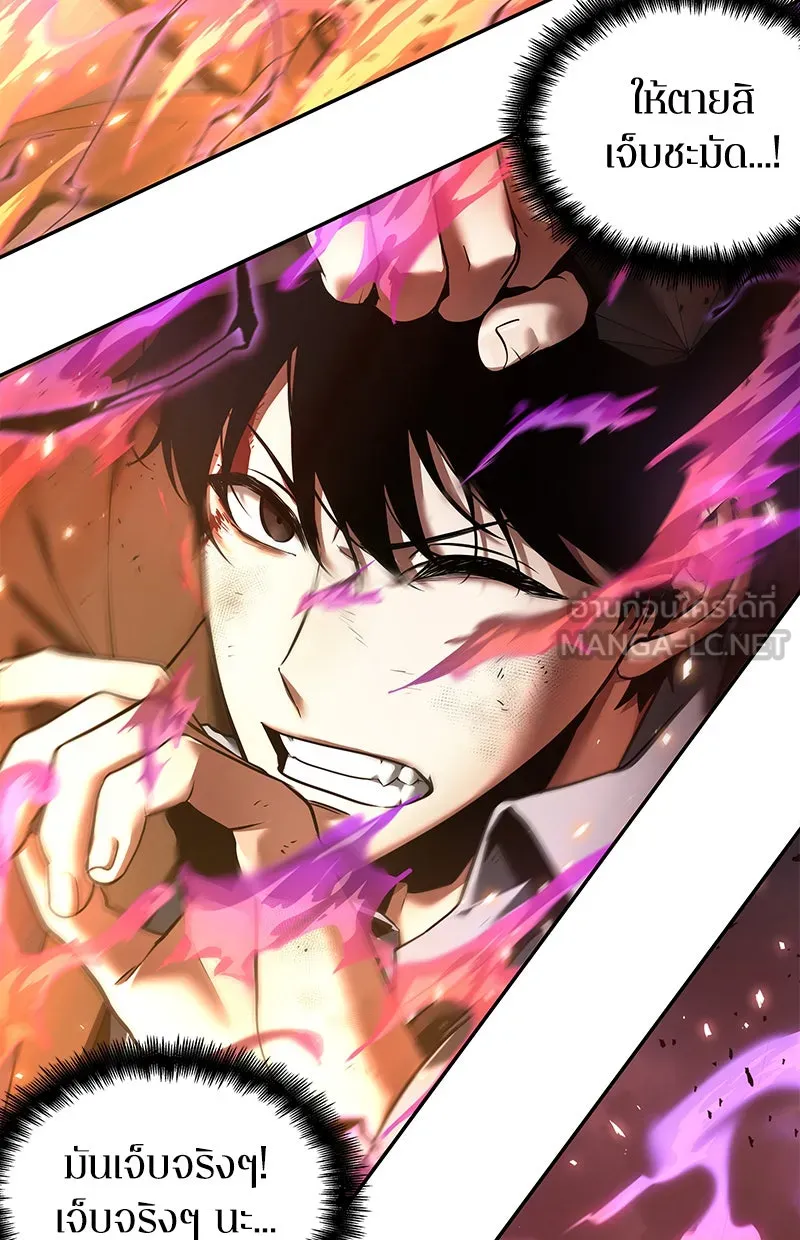 Omniscient Reader อ่านชะตาวันสิ้นโลก ตอนที่ 17 พรสวรรค์ระดับ sss (5) รูปที่ 114